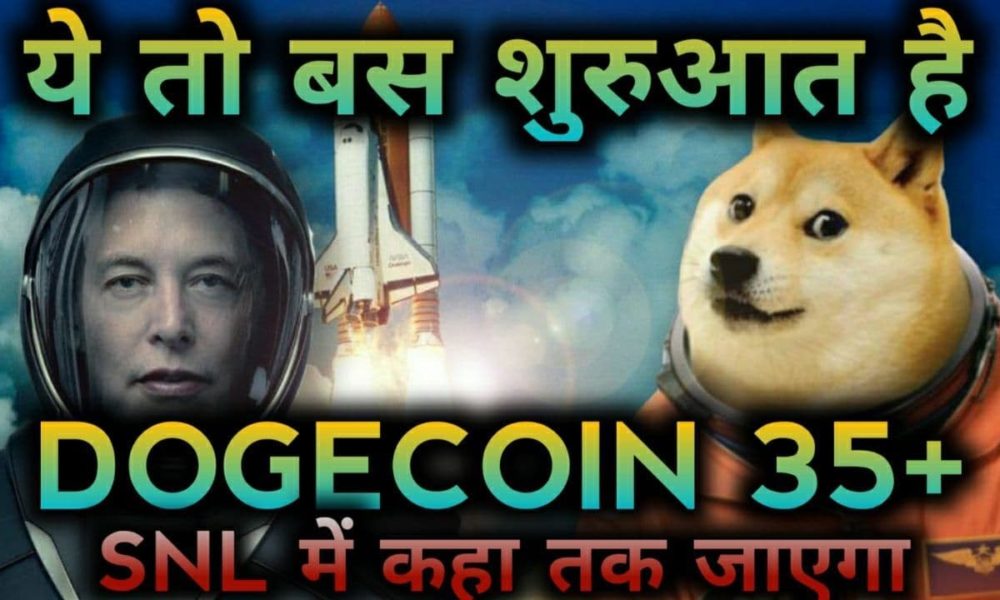 dogecoin news recent